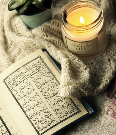 علم التفسير